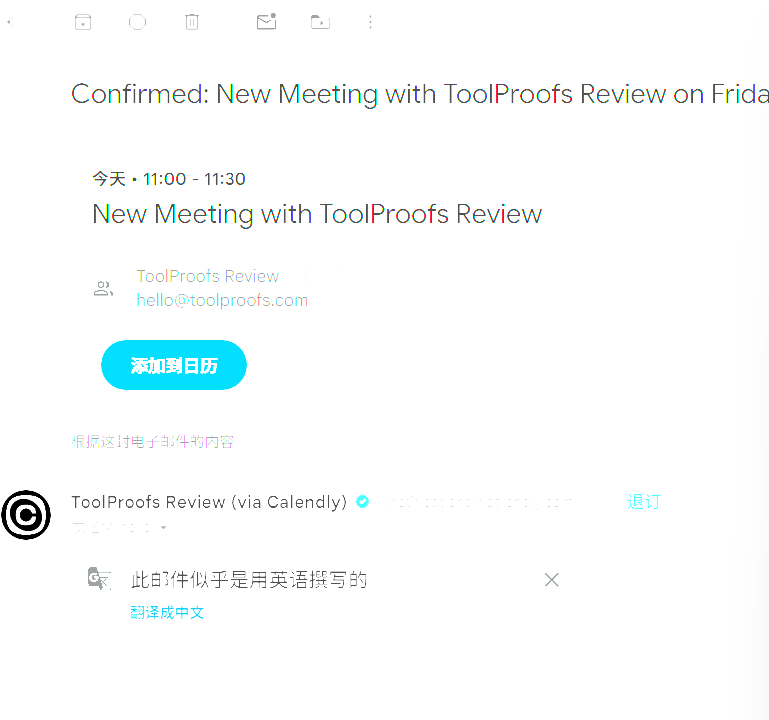 Visitor confirmation email with Reschedule + Cancel links + .ics